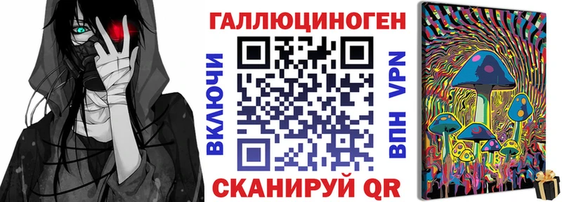 магазин ОМГ ОМГ Псилоцибиновые грибы ЛСД Каневская